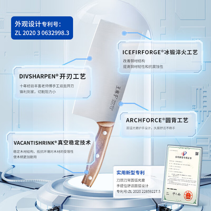 王麻子 菜刀刀具套装 7件套 胡桃木手柄厨房家用砍骨切菜削皮水果刀剪刀高清大图