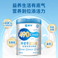 【490亿】蒙牛中老年益生菌低脂高蛋白奶粉700g