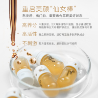 纽西之谜黄金胜肽凝时塑颜水光安瓶精华液21天熬夜小安瓶提亮肤色紧致肌肤官方正品