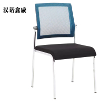 汉诺鑫威简约网布办公椅会议椅