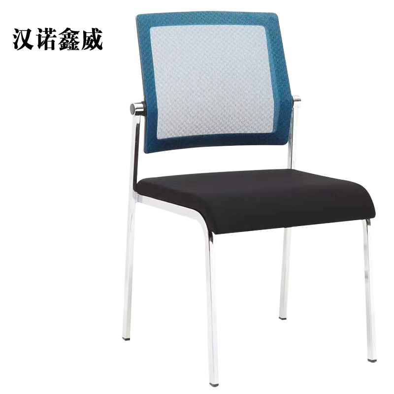 汉诺鑫威简约网布办公椅会议椅