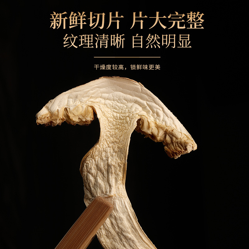 福东海羊肚菌(松茸海参)125克送长辈送妈妈佳节送礼企业福利团购