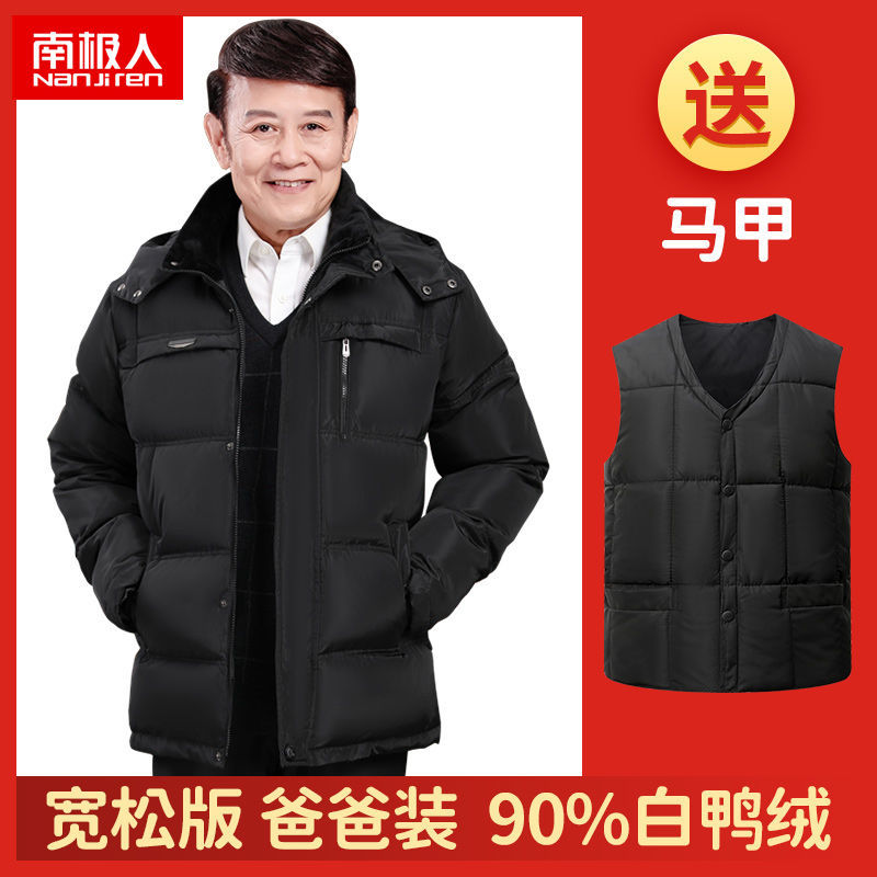 中老年棉服男士加厚短款中年父亲爸爸装老人爷爷冬装外套高清大图