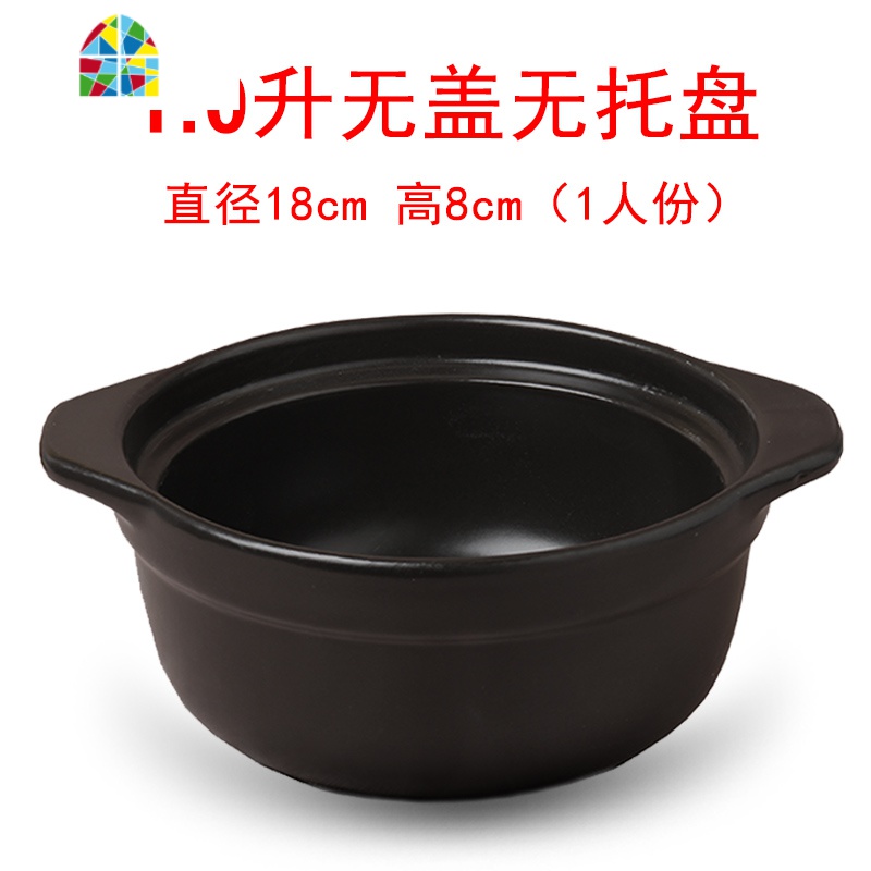 砂锅粥粉麻辣烫砂锅米线专用砂锅炖锅明火耐高温陶瓷炖菜炖肉煲汤 FENGHOU 0.8L无盖（裸锅）白色