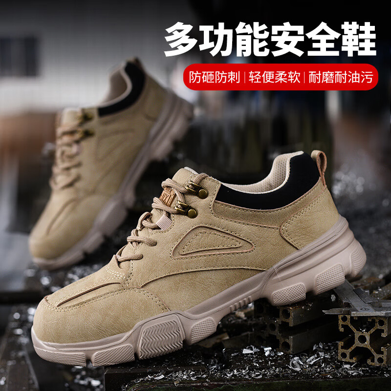 安盾帅 防护鞋 男士 冬季防砸防刺穿防臭轻便耐磨 ADS-5000002高清大图
