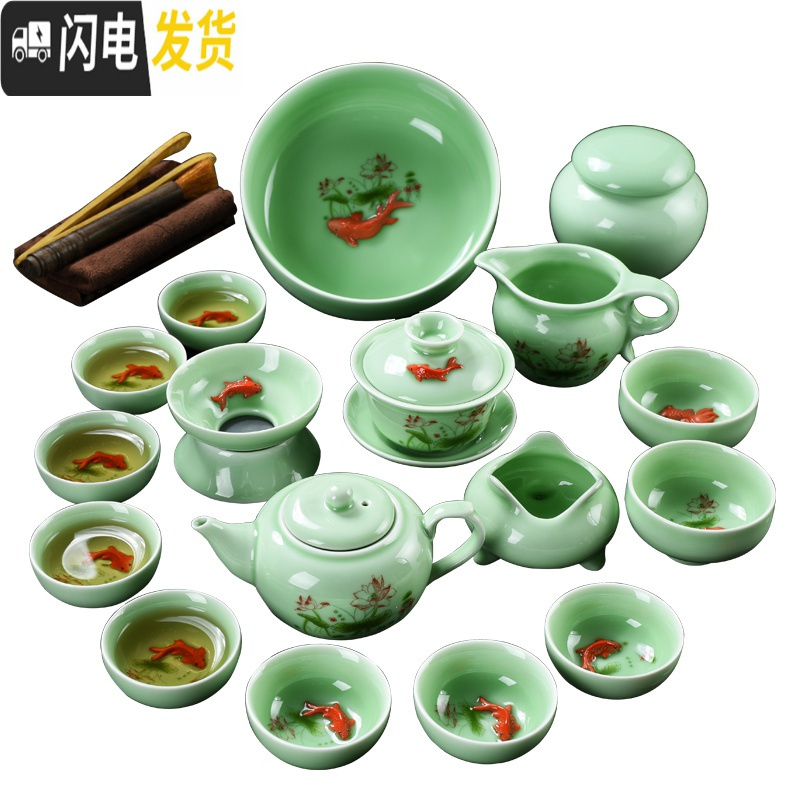 三维工匠茶具套装家用简约功夫茶杯整套青瓷陶瓷茶壶茶道茶海茶盘泡茶套组 18头浮雕红鱼茶具高清大图