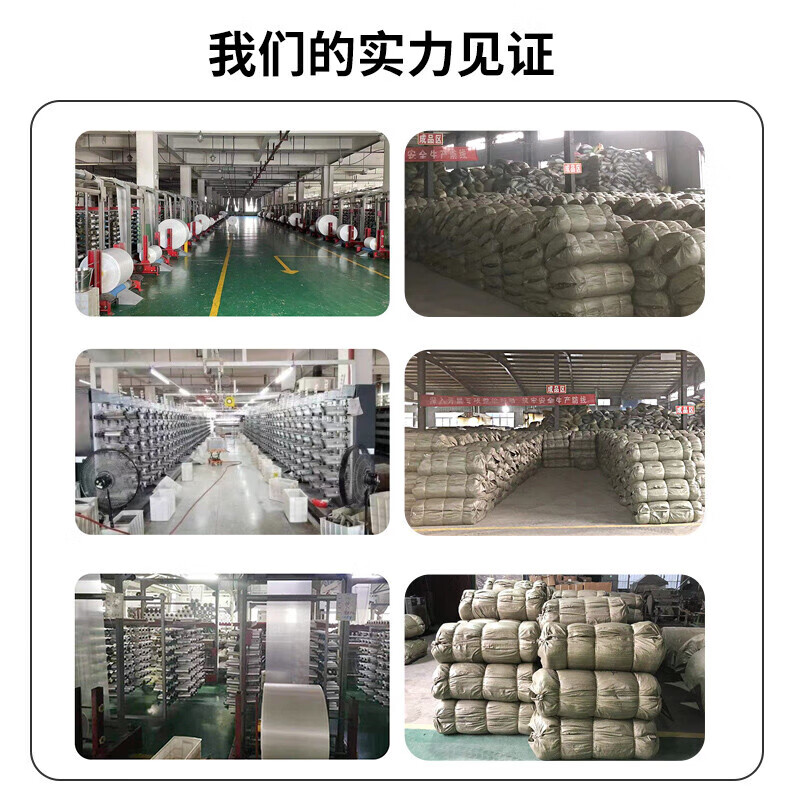 百草园蛇皮袋编织袋搬家打包用大麻口袋防汛水装修建筑垃圾清运快递包裹 100*120cm30个装高清大图