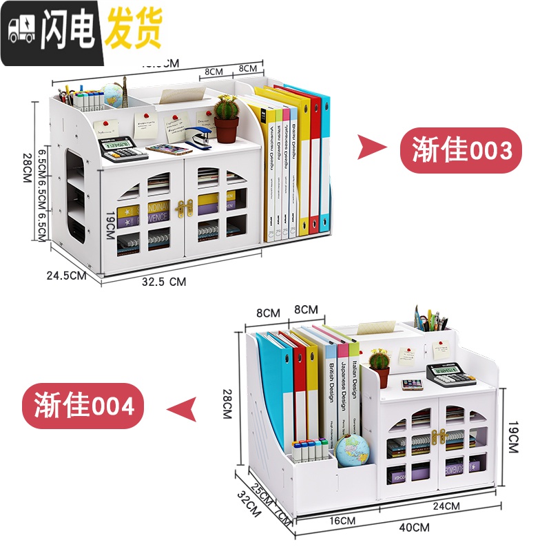 三维工匠办公用品桌面收纳盒文件夹置物架学生抽屉式多层杂物整理架室高清大图