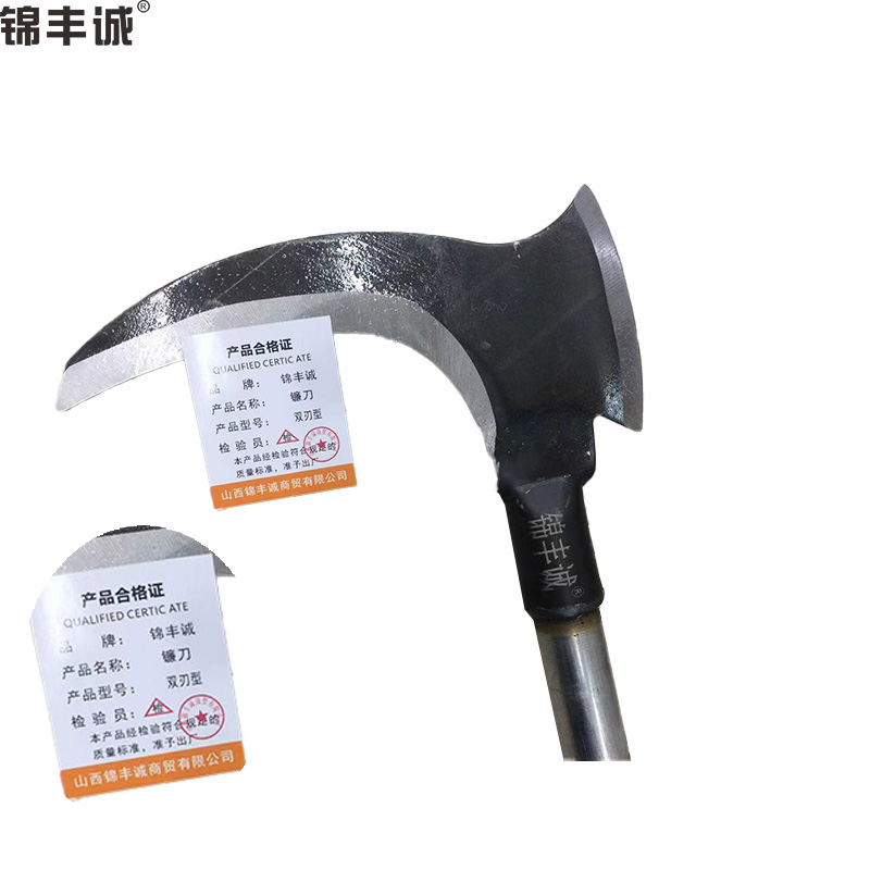 锦丰诚 镰刀 双刃型/把高清大图