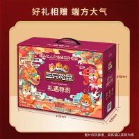 三只松鼠 礼遇尊贵2722g