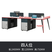 鑫金虎 办公家具屏风职员办公桌桌椅组合简约现代四人位家具工作桌卡座