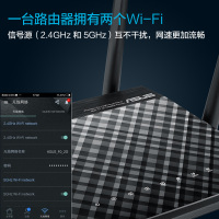 华硕无线路由器 RT-AC1200GU 双频千兆 智能高速路由 穿墙利器 双频1200M 5G低辐射