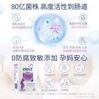 Elevit爱乐维孕期益生菌30粒澳版爱乐维孕妇专用益生菌胶囊增强母婴抵御力