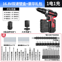 德力西锂电充电式家用多功能手电钻转冲击手钻砖电动螺丝刀工具