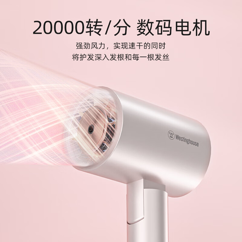 西屋 个护套装 W7 (电吹风+洁面仪+电动牙刷)高清大图