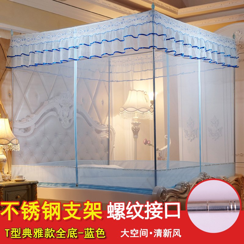 蚊帐家用坐床式拉链1.5m1.8m床1.2加密加厚支架公主风蒙古包纹账