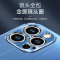 魅爱琳 iPhone14/苹果14Pro Max/Plus手机壳保护套外壳 轻薄金属拉丝防摔 时尚软边散热 炫酷潮时尚