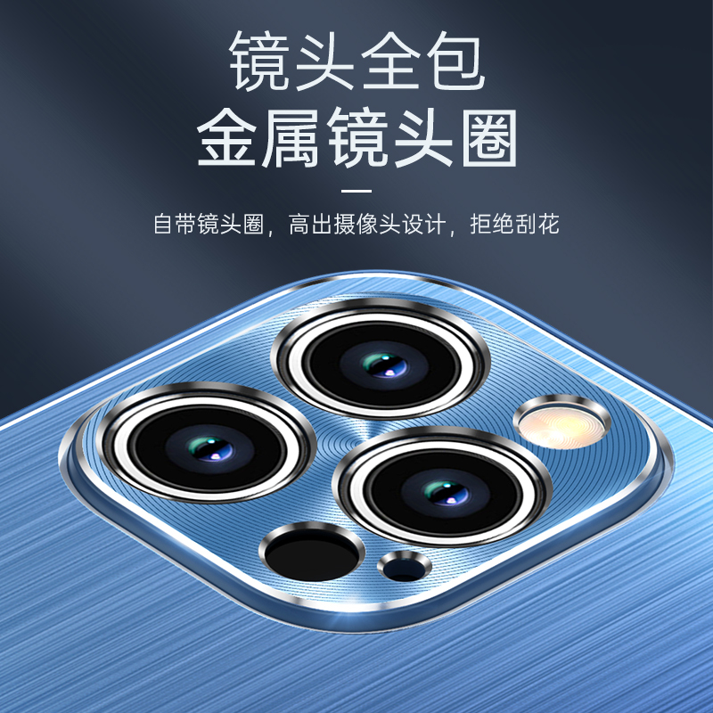 魅爱琳 iPhone14/苹果14Pro Max/Plus手机壳保护套外壳 轻薄金属拉丝防摔 时尚软边散热 炫酷潮时尚