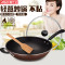 爱仕达(ASD) 32CM少油烟不粘锅炒菜锅炒锅锅具NWG8332E