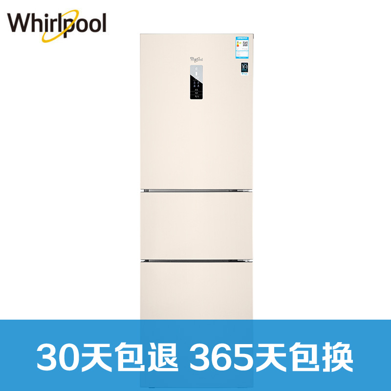 惠而浦（Whirlpool）251升风冷三门冰箱BCD-251WTEZW