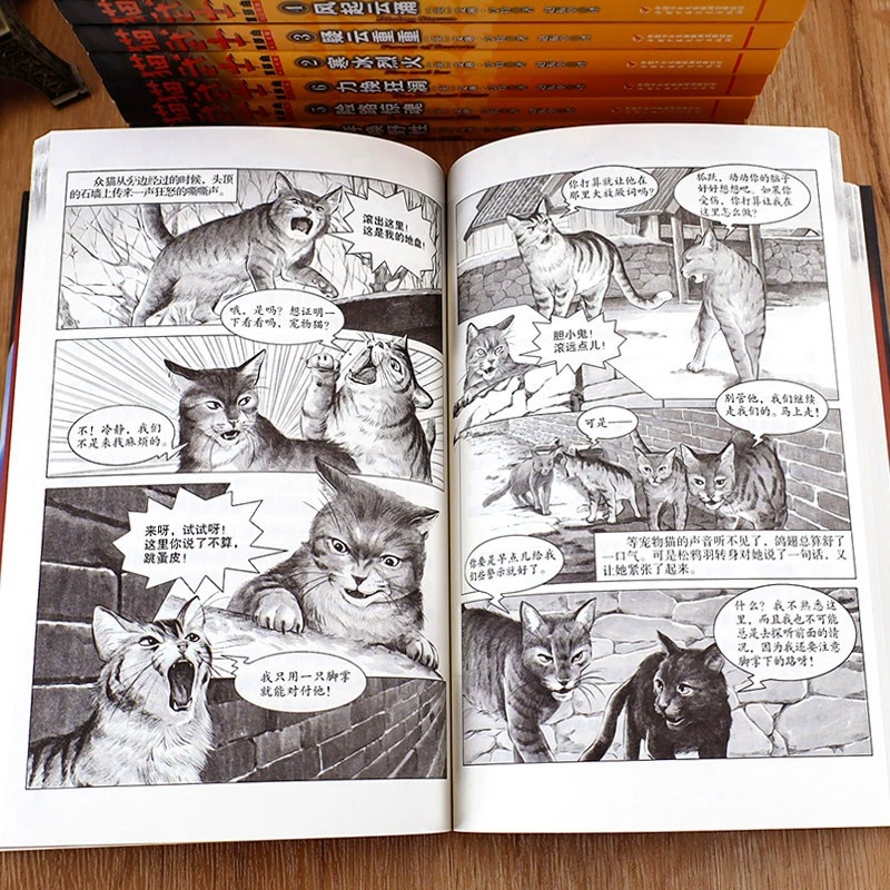 猫武士首部曲(1-6) [正版]猫武士全套42册第七部曲首部曲一二三四五六7部曲中小学生三四五六年级课外阅读书籍儿童奇幻高清大图