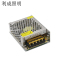 利成照明 灯具开关电源 9V 4A