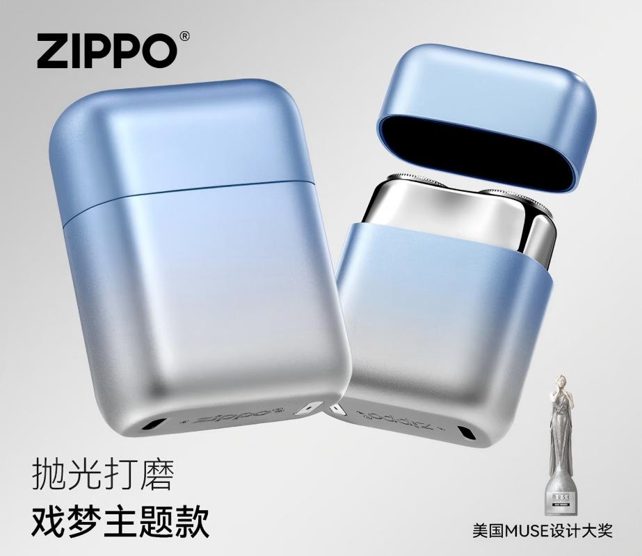 ZIPPO剃须刀戏梦电动水洗便携胡须刮胡 SH59-戏梦