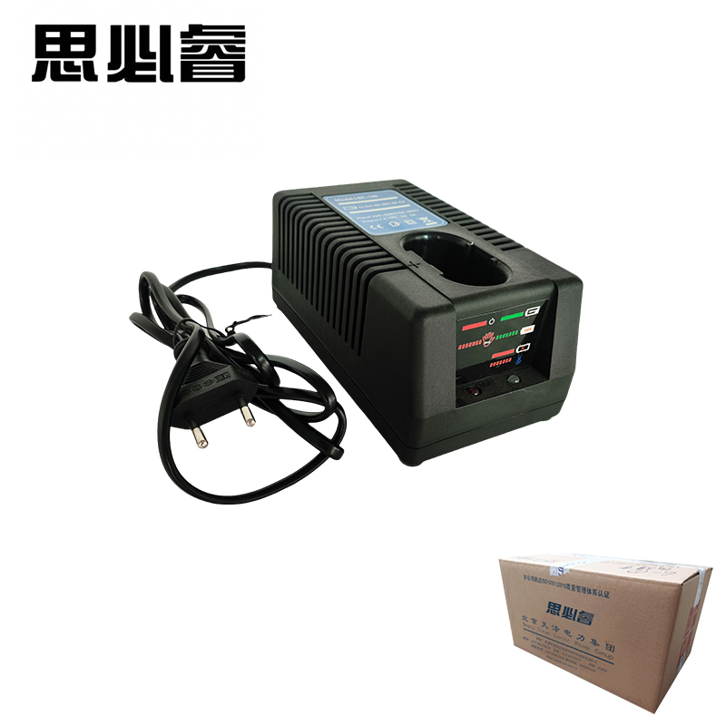 思必睿 充电器 LBC145 个高清大图