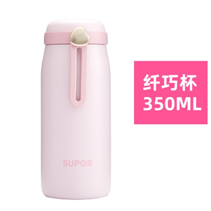 苏泊尔KC35FQ10云朵轻量保温杯纤巧350ML.*轻盈粉