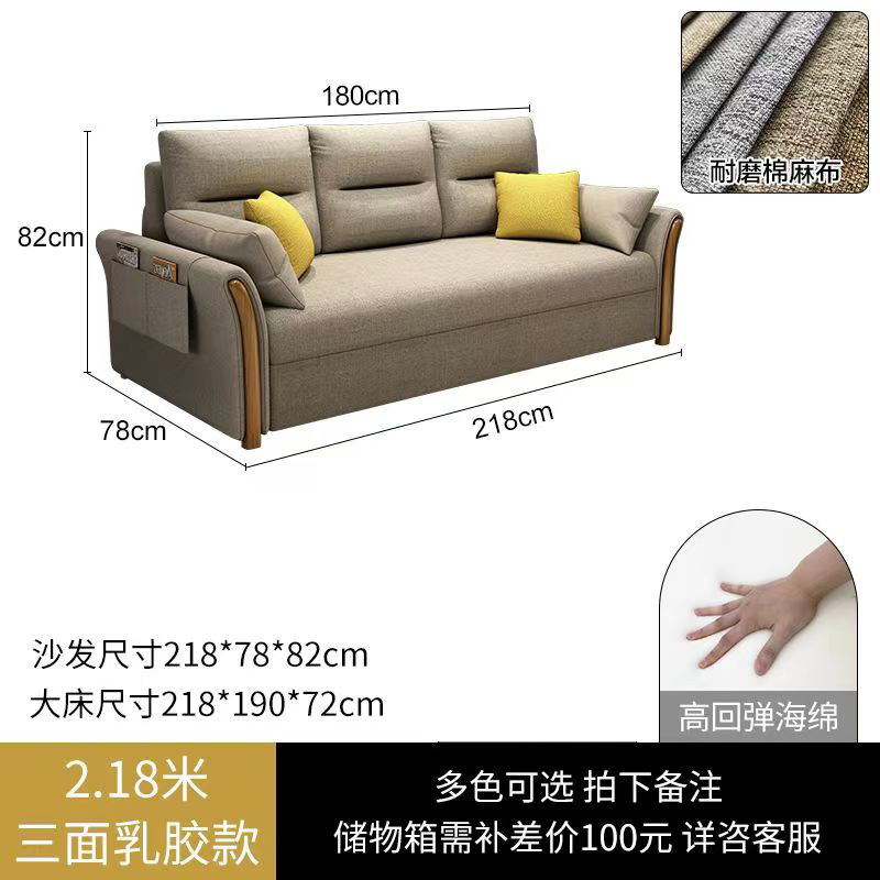 多功能可折叠沙发床一体两用伸缩小户型收纳单人伸缩床客厅家用床 2.18米外径 棉麻布【海绵坐垫】