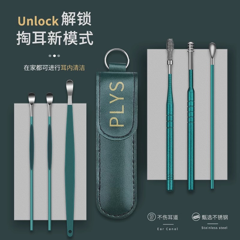 德国挖耳勺套装掏耳朵的专用工具儿童大人弹簧螺旋式采耳朵屎神器高清大图