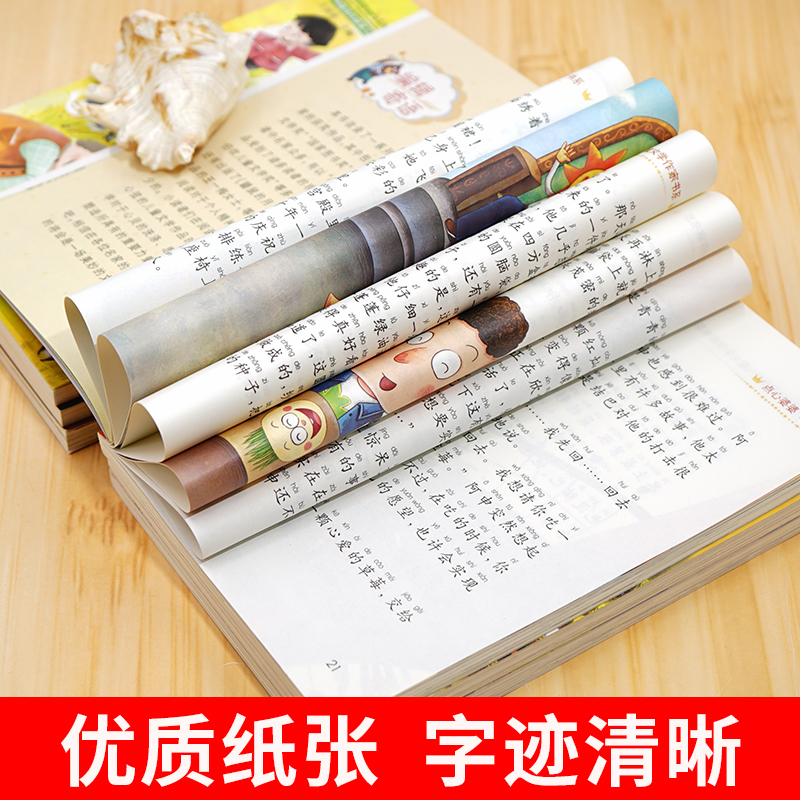 [共40册]获奖儿童文学+小巴掌童话+四大名著连环画+成语故事+疯狂的十万个为什么 [正版]中国当代获奖儿童文学全10册高清大图