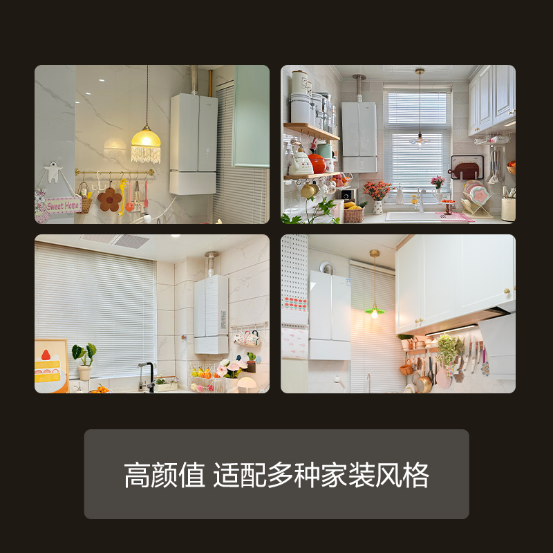 方太16升燃气热水器天然气强排式家用智能恒温洗澡[升级蝶翼热水器2.0]02-MS16T1-FR高清大图