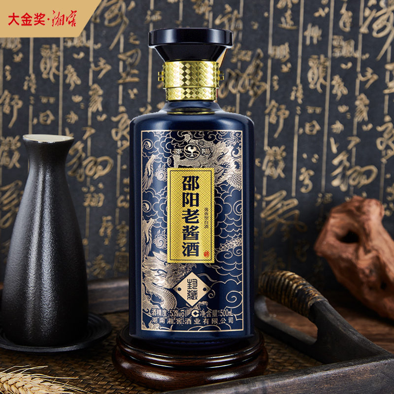 酒厂直营 邵阳老酱酒 53度500ml*1瓶 酱香型高度白酒 湖南白酒 自饮