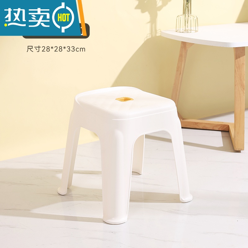敬平塑料凳子家用加厚北欧创意客厅餐桌中高椅子简约可叠放收纳小板凳收纳凳高清大图