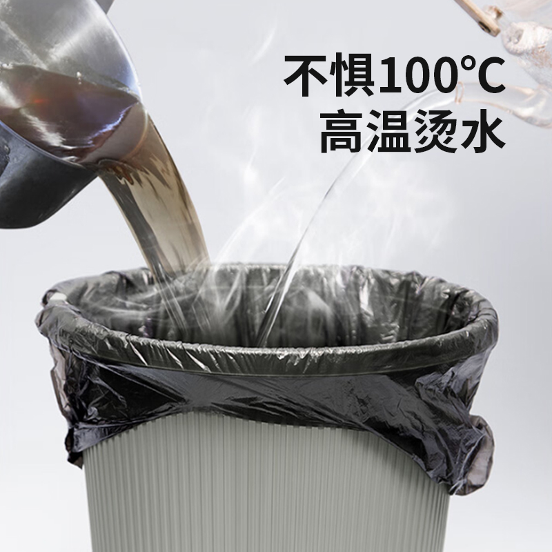 美穗吉家 背心垃圾袋80只“产品材质:高密度聚乙烯 产品尺寸:450*550mm*80只 产品颜色:黑色”高清大图