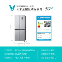 云米410升十字四开门对开门家用无霜节能变频智能四门多门电冰箱