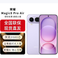 荣耀Magic8 Pro Air 仙紫 12+256GB