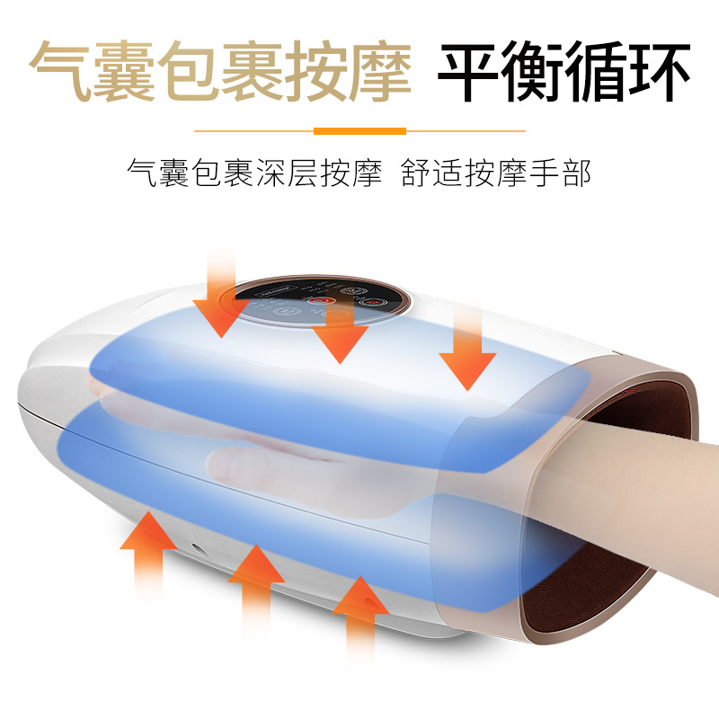 英国sweetclean智能手部按摩仪SA-1白