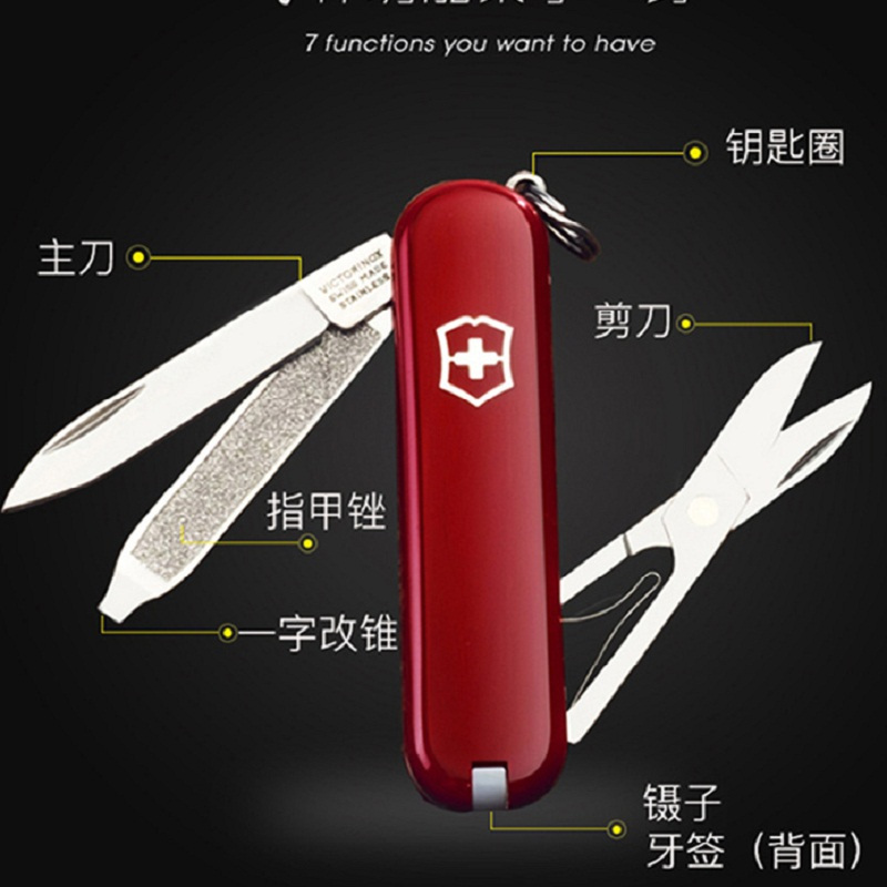 瑞士维氏Victorinox正品瑞士军刀礼品0.6223迷你小刀水果刀多功能送女友瑞士军士刀6-10项功能不锈钢军刀