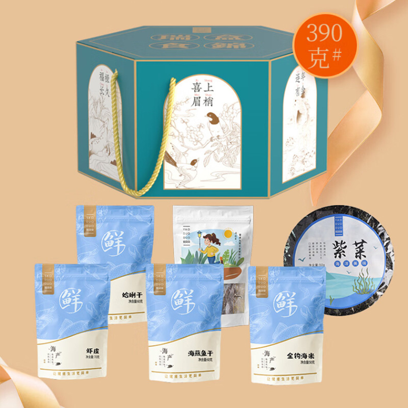 姚朵朵干货礼盒日常食补好选择瑞盒食锦海产组合装390g高清大图