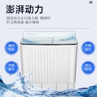 澳柯玛 10.5公斤半自动洗衣机双桶双缸双电机双动力大容量家用洗脱分离老式易操作XPB105-3169S