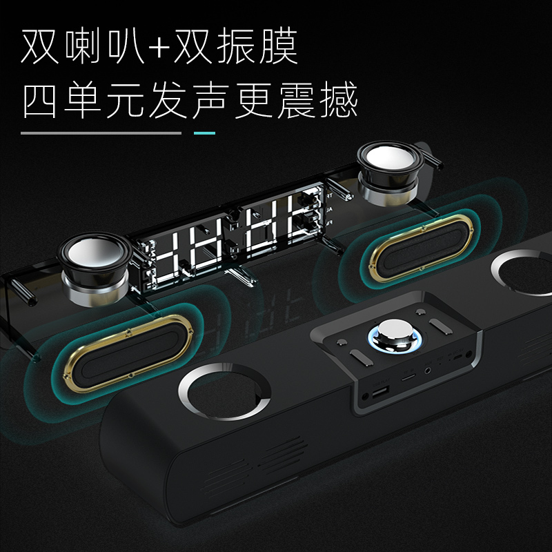 索爱高音质电脑桌面音响台式机家用电竞游戏小型蓝牙音箱长条低音炮笔记本客厅环绕一体喇叭 索爱SH16[标准版]白色