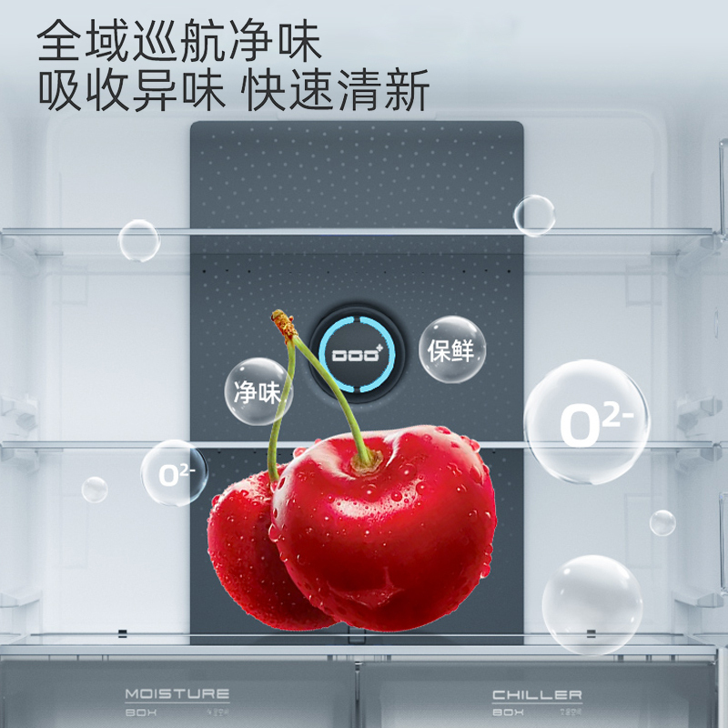 荣事达586升生态养鲜纤薄嵌入式风冷无霜双循环一级能效双变频除菌十字对开双开四开门电冰箱(升级款)钛深灰
