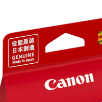 佳能(Canon)CLI-42C ASA 青色墨盒 (单位:件)