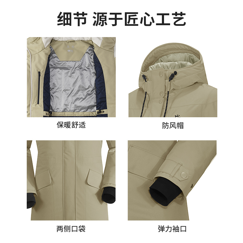 Kailas凯乐石女装2021冬季女士运动外套中长款棉服棉衣外套保暖