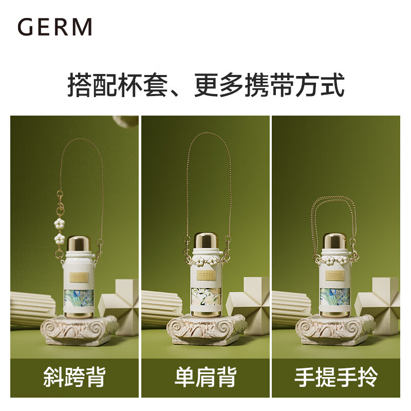 格沵 致敬梵高系列保温杯GE-MET24AW-B110 玫瑰 580ml高清大图