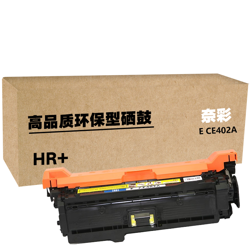 奈彩 E CE402A(HR+版) 硒鼓 6000页 黄色 (计价单位:个)高清大图