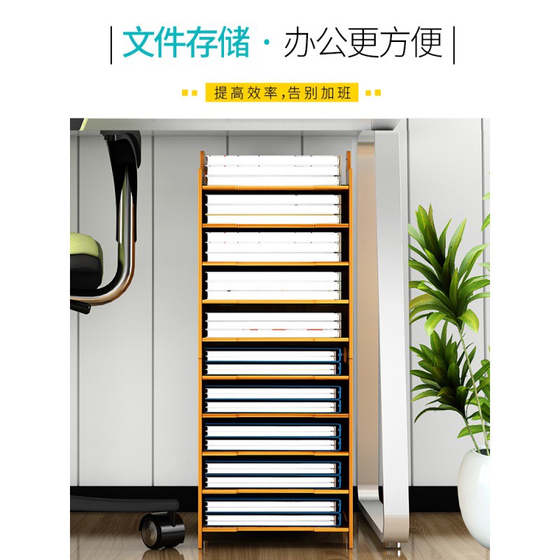 办公收纳柜桌下置物架窄柜整理桌面底角度A4文件多层学生宿舍夹缝收纳柜 三维工匠高清大图