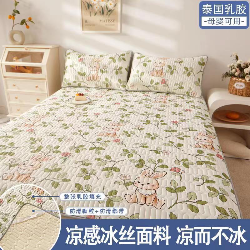 乳胶冰丝凉席草席竹席单人学生宿舍儿童可折叠席子三件套 枫叶纯乳胶填充冰感丝面料 180x200cm凉席一个